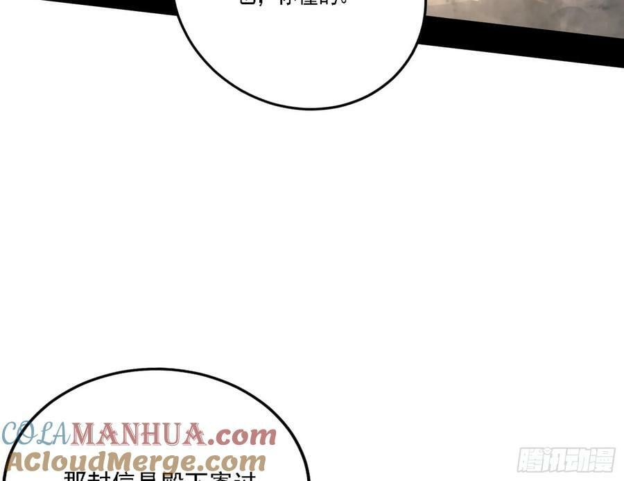 宁杀错不放过24