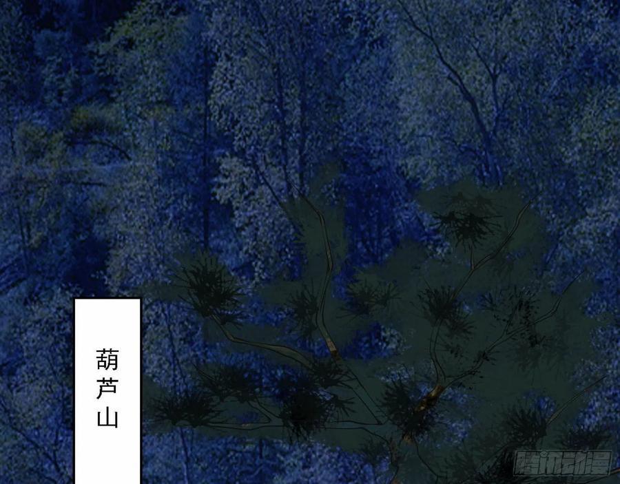 决战到天明2