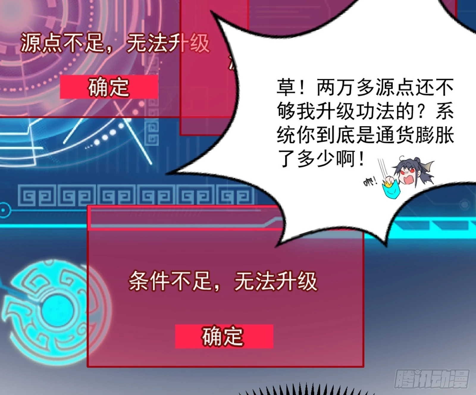 主世界的剑之大道40