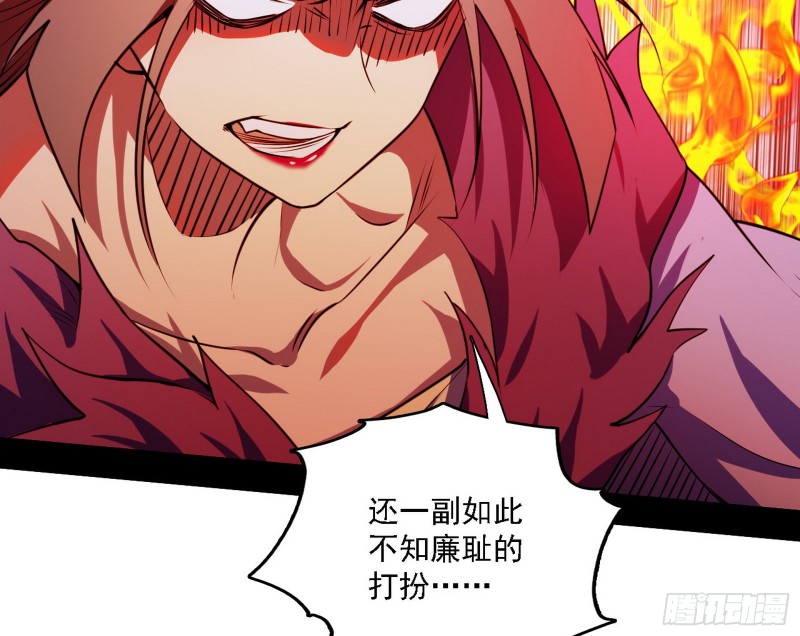 淫贼，看刀！21