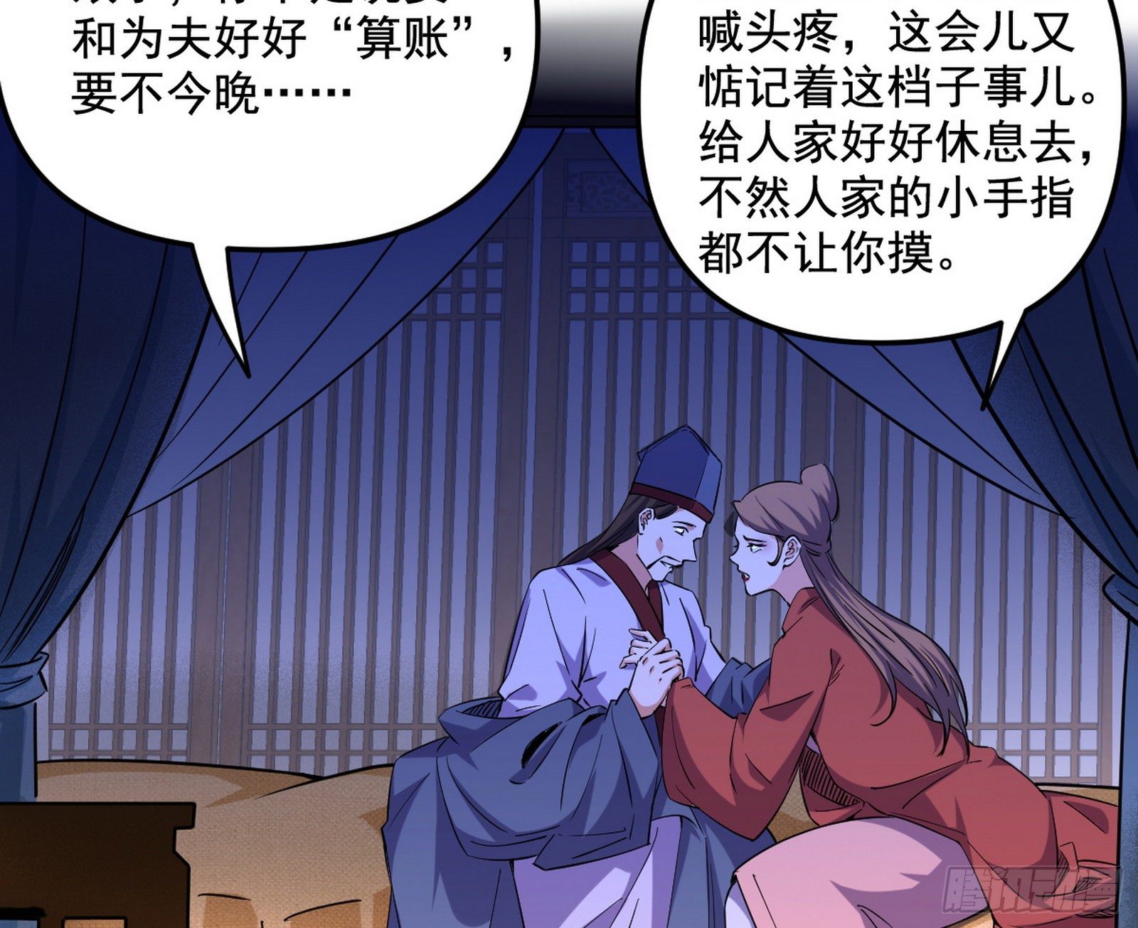 假扮徐九36