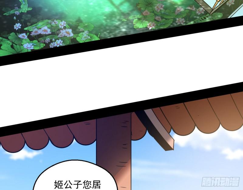 魔情宗的尊严4