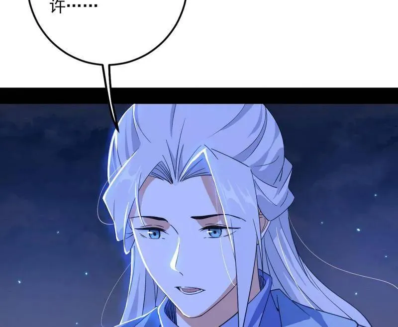 第463话 姬云涛的狂78
