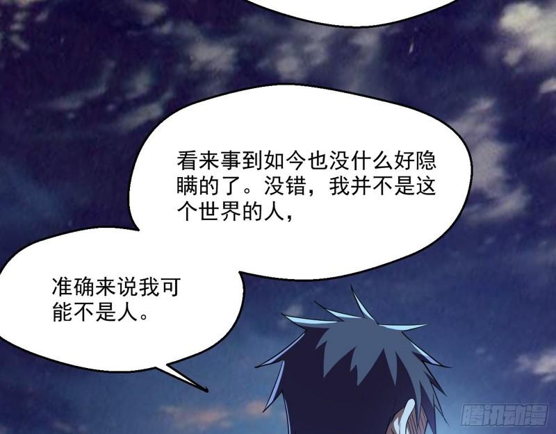 最后一战 盆满钵满159
