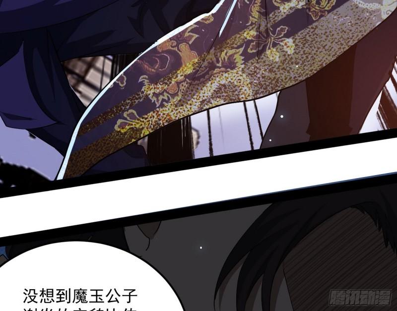 千面公子61
