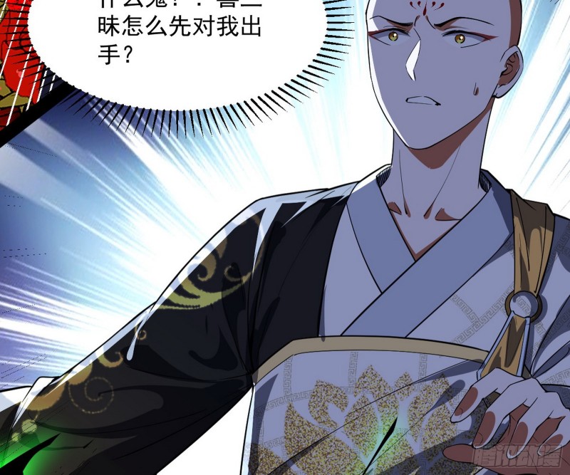 劝君怜取眼前人122