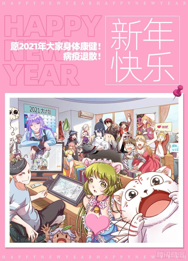 大乘佛法157