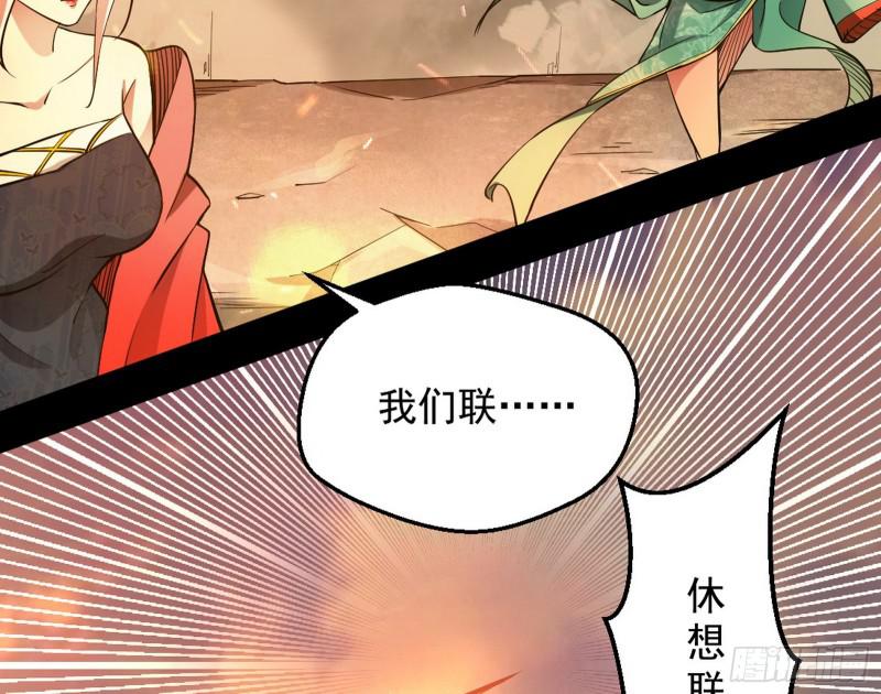 乱战108