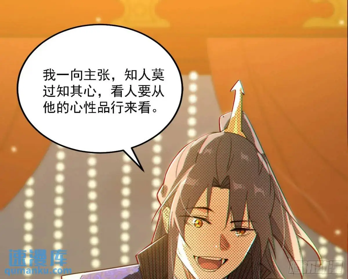 谈笑风生39