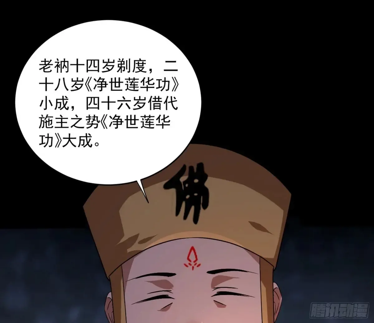 少年锋芒55
