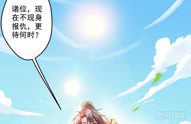 猎杀位面之子131