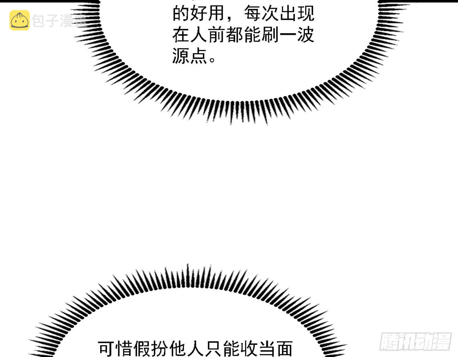 栽赃陷害33
