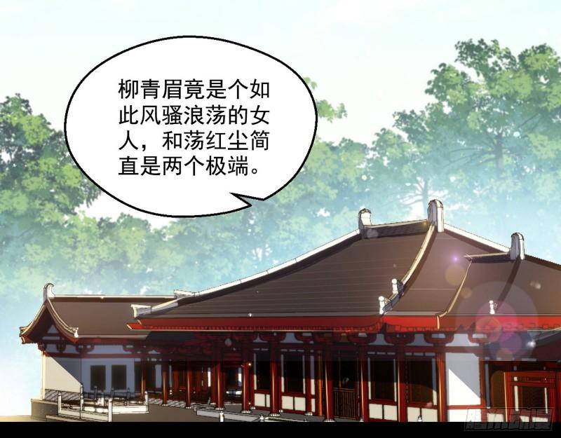 先天之秘3