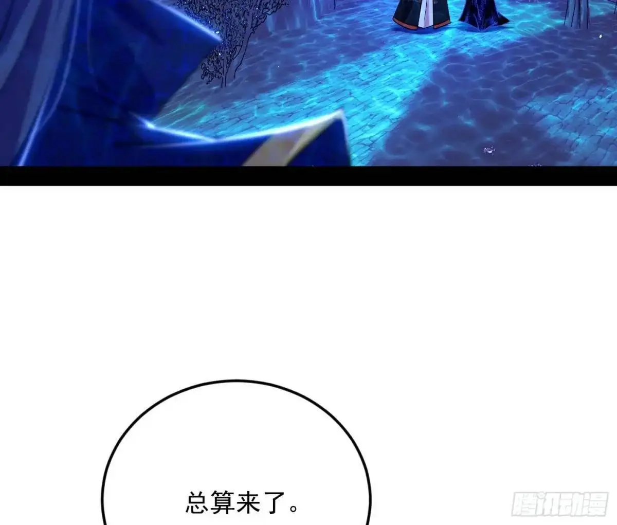 公孙长老的垂青23
