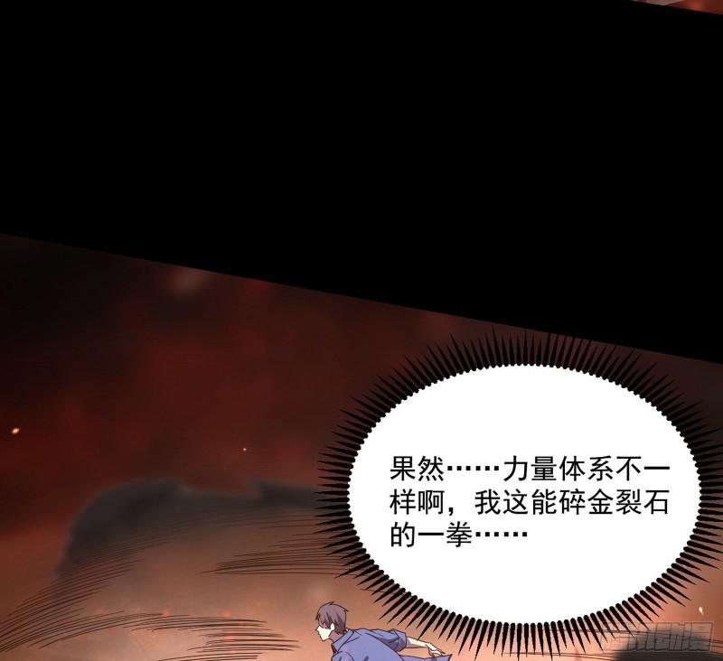 大师来了！59