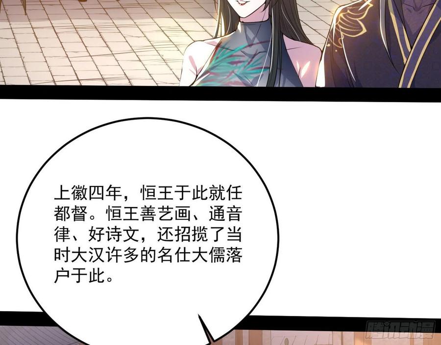 颜如玉的计划9