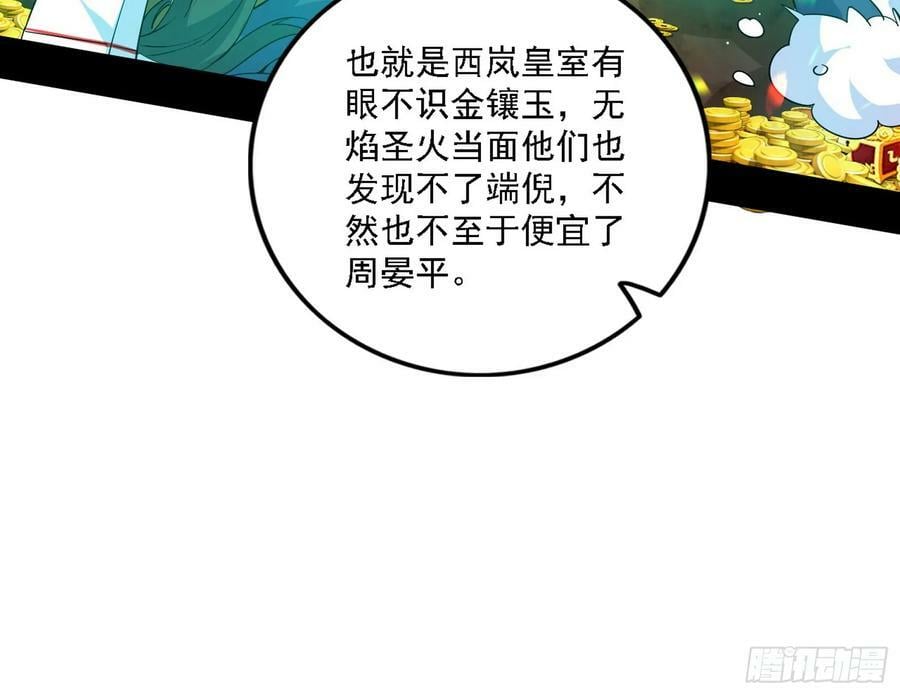 宁杀错不放过94