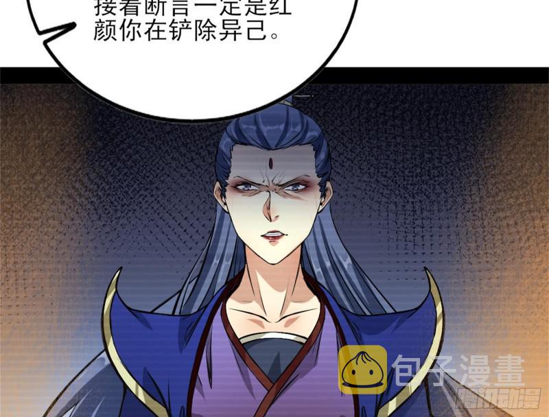 我喜欢你啊！56