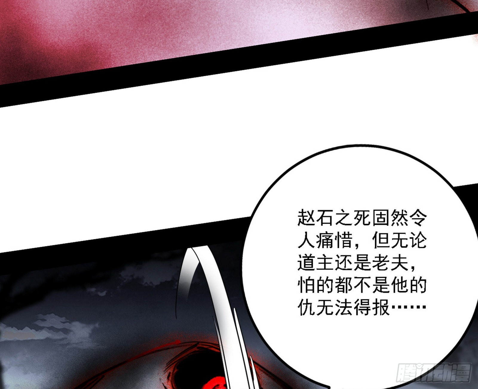 崇灵之道51
