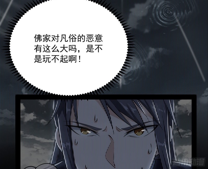 谢焱的破关方式60