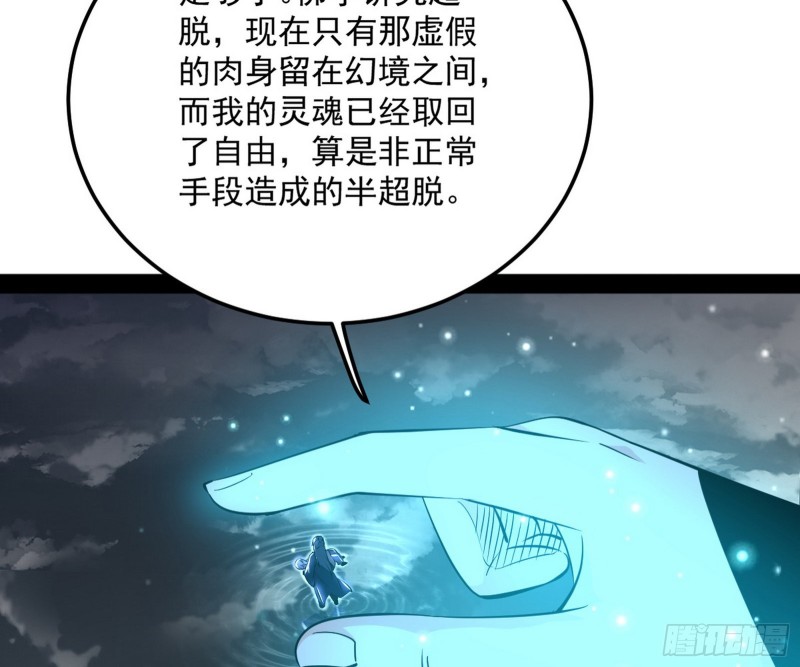 谢焱的破关方式96