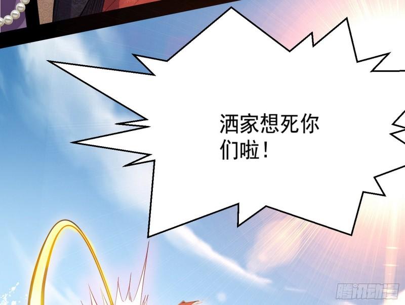 八鬼抬轿24