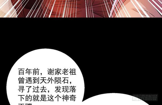 这个反派有点惨93