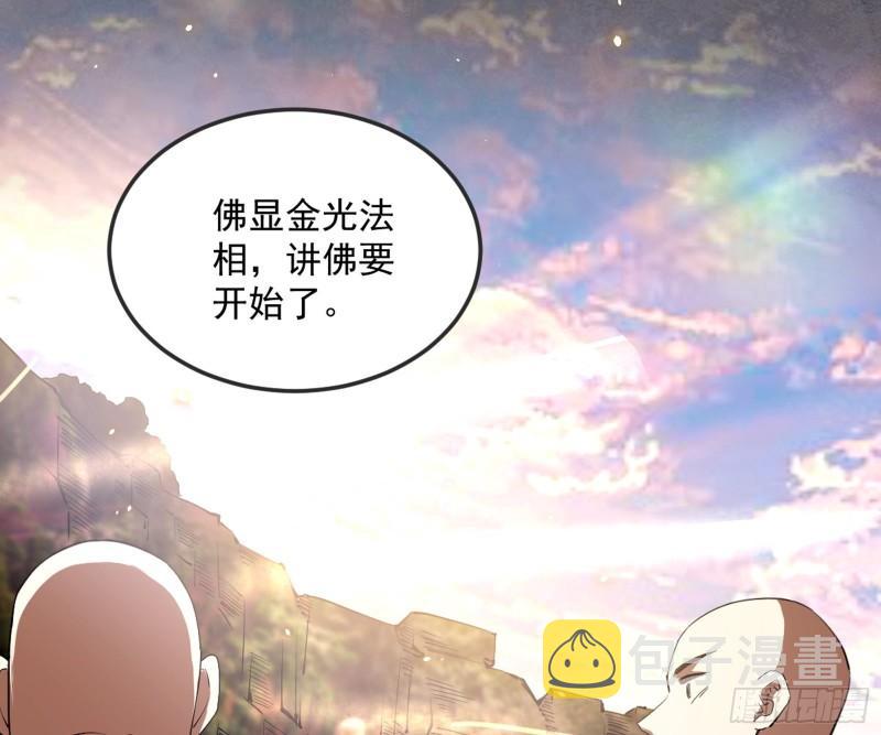 神秀登场174