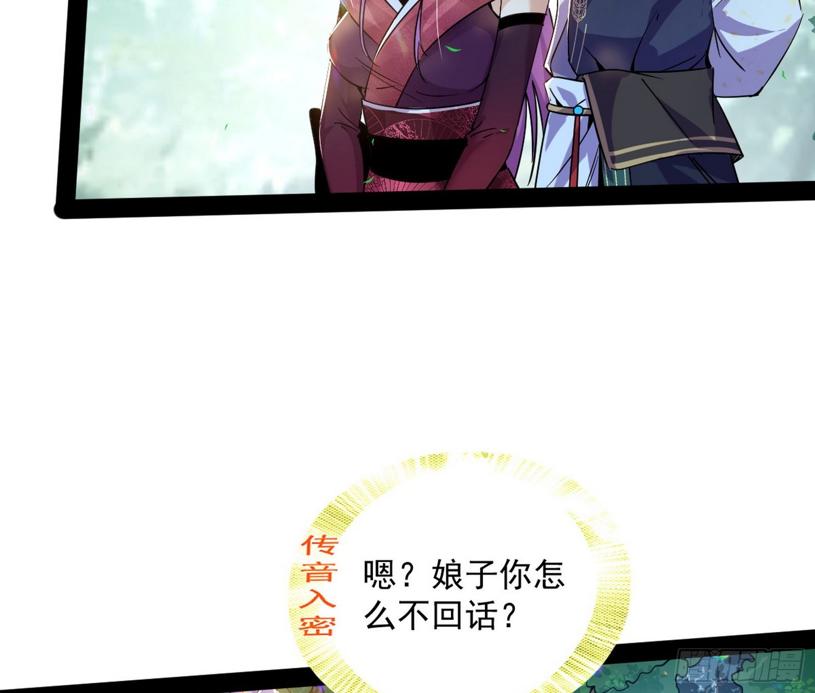 试探葛异87