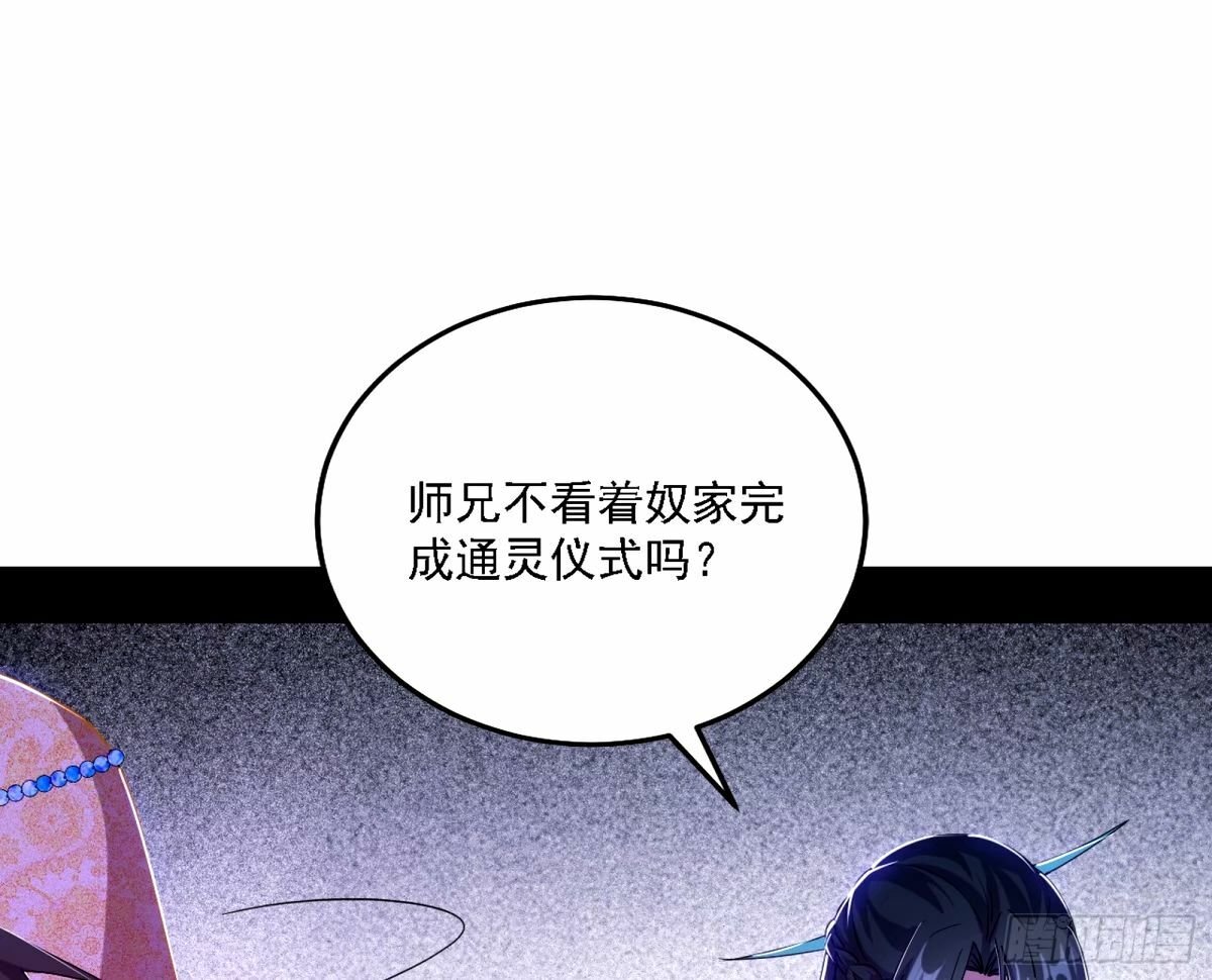 天纵之资颜如玉106