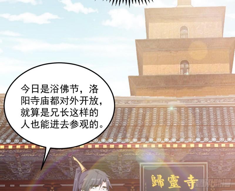 神秀登场3