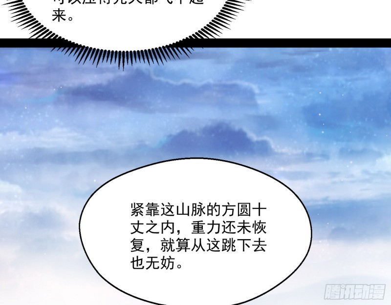 渣女谢道韫4