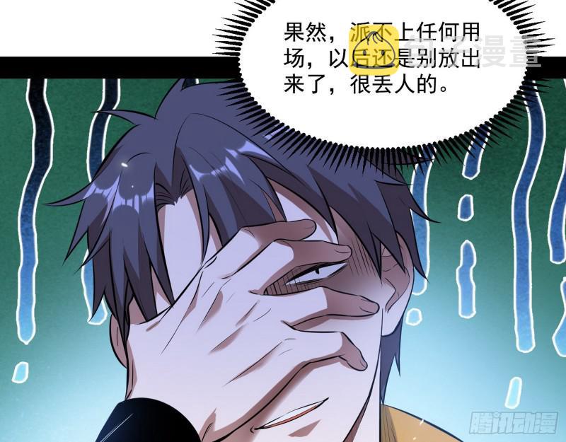 物理打鬼86