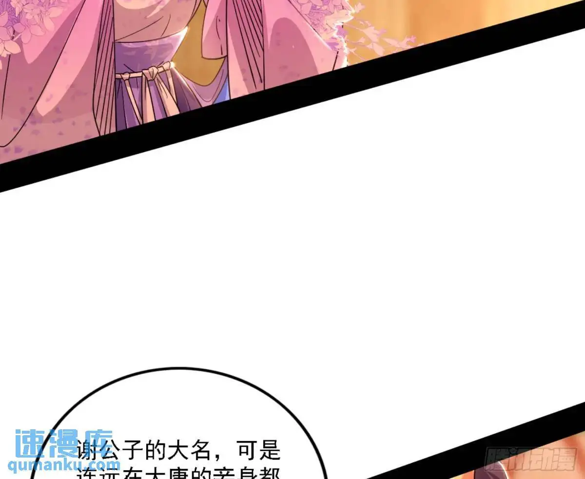 幽梦楼风波13