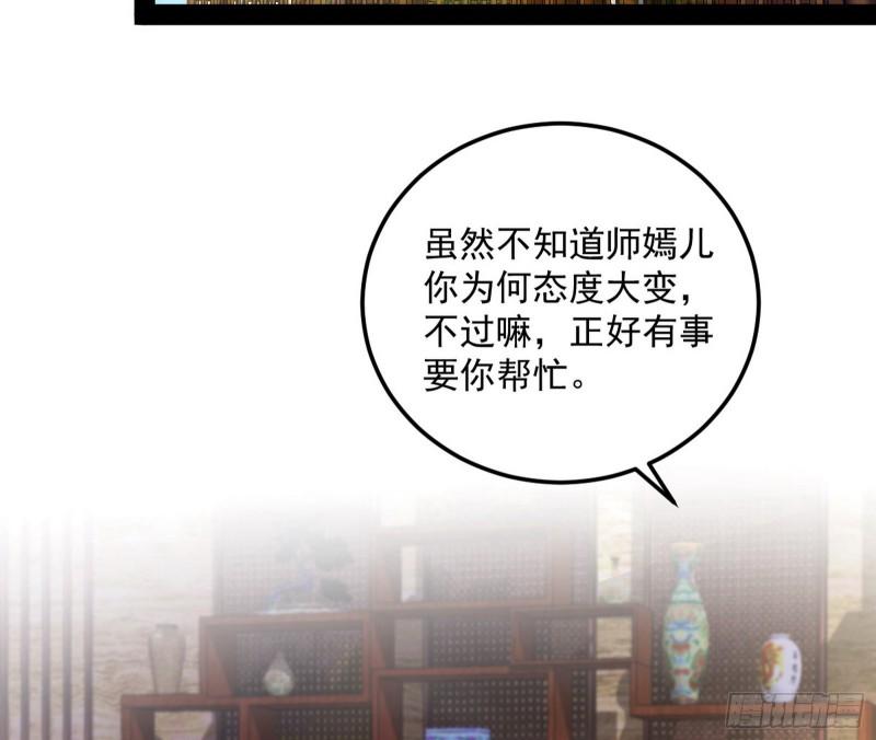 互相偷家3
