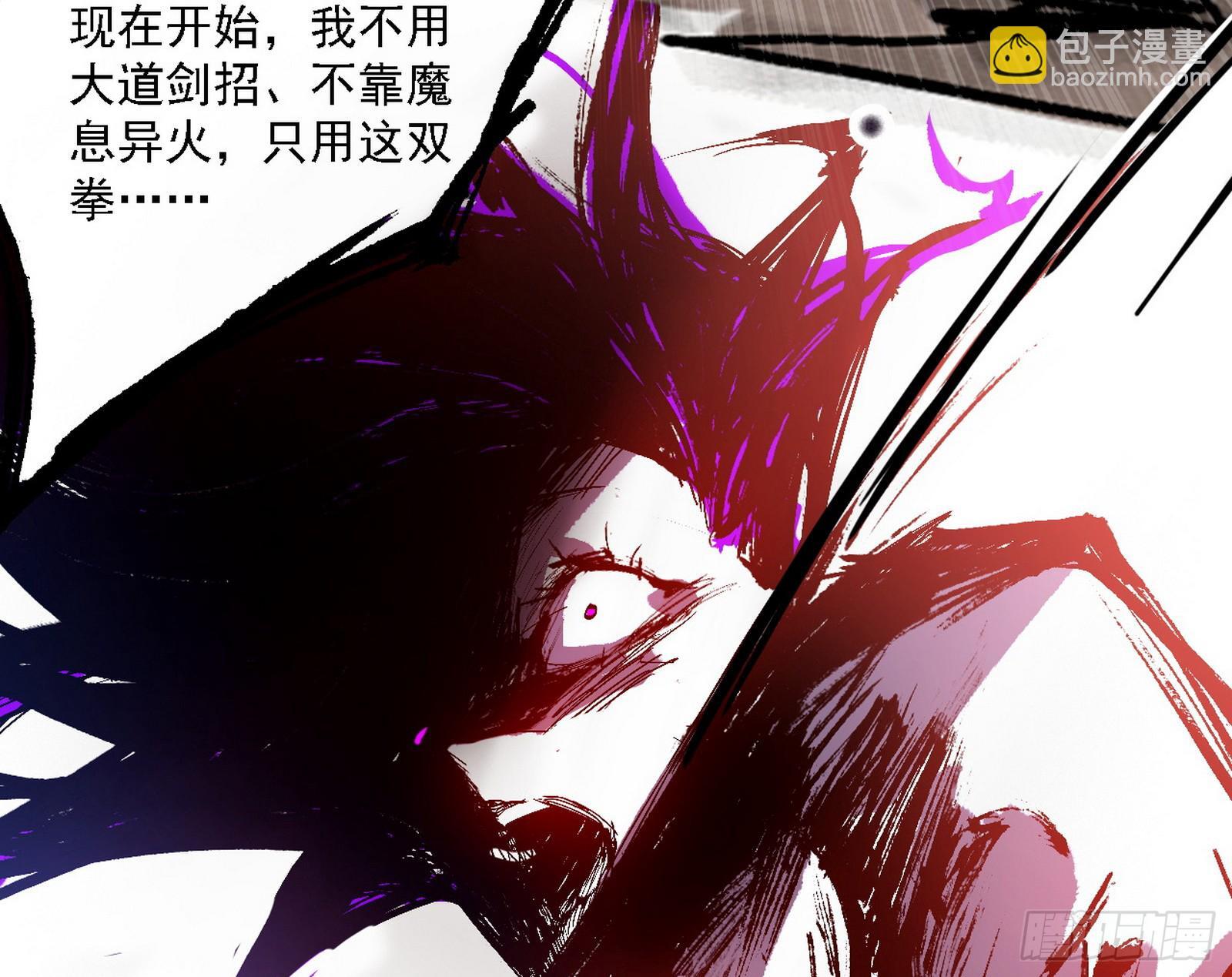 刑天+四重念火+长生霸拳=无敌46