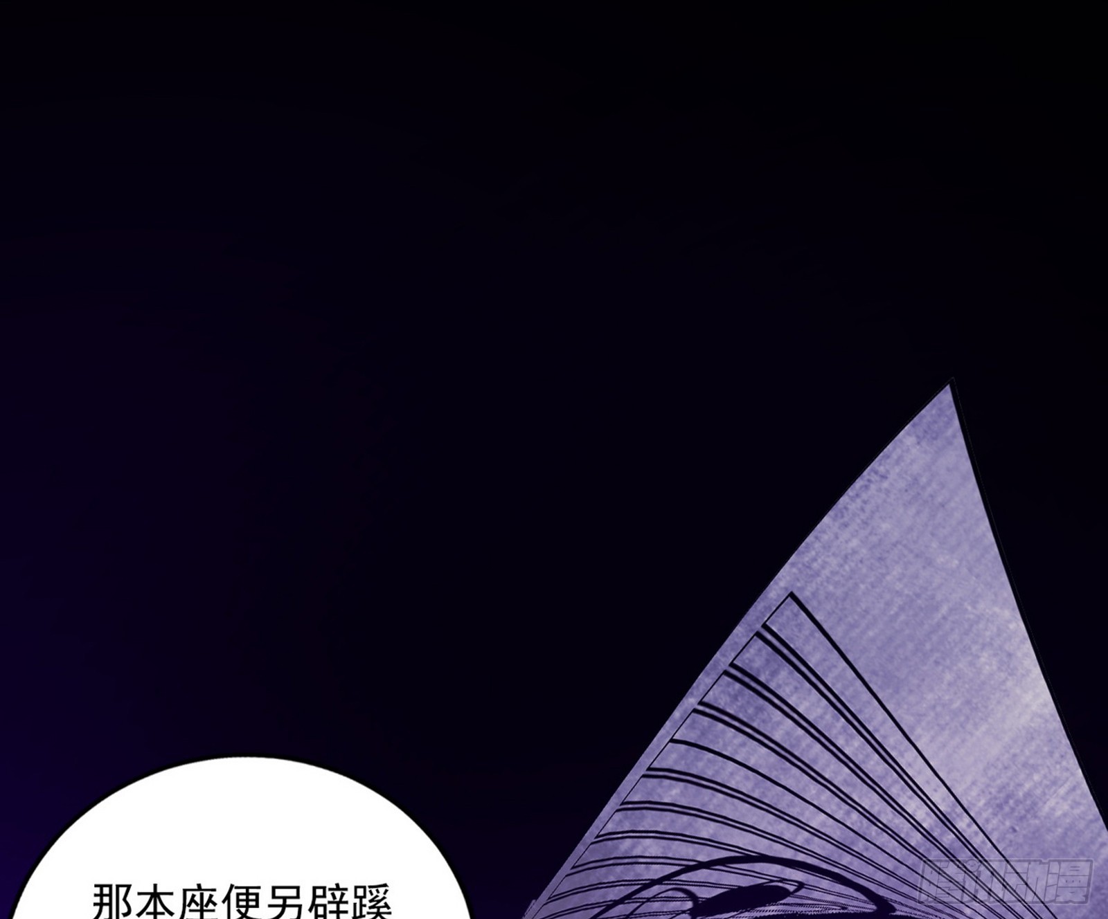 暗流涌动133