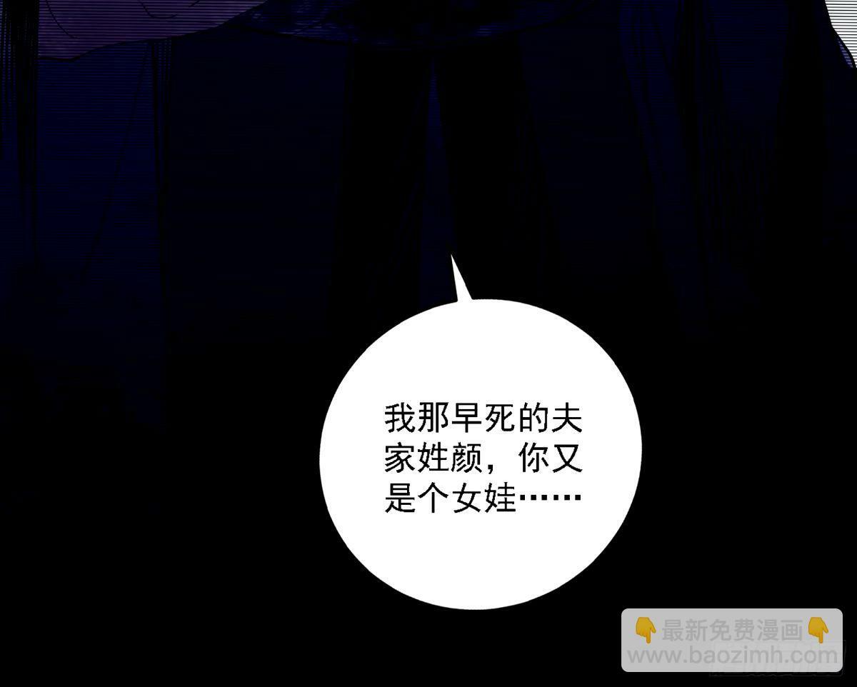 再次双赢53