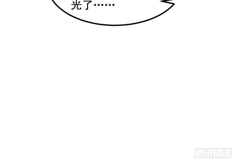 帝国永恒36