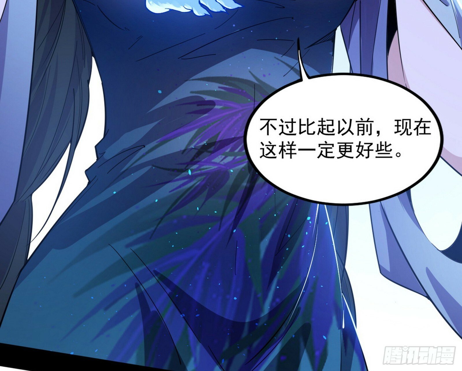 颜如玉的忠告与谢焱的恼怒159