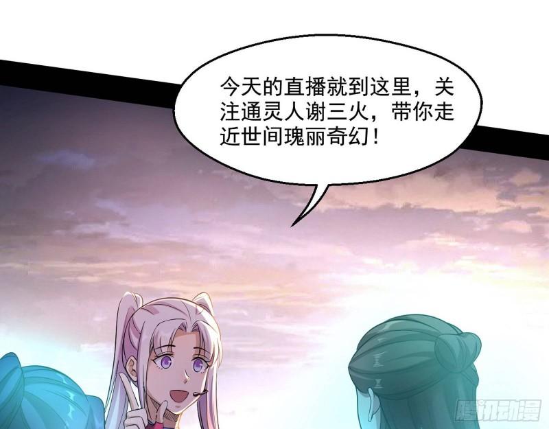 青儿的逆袭5