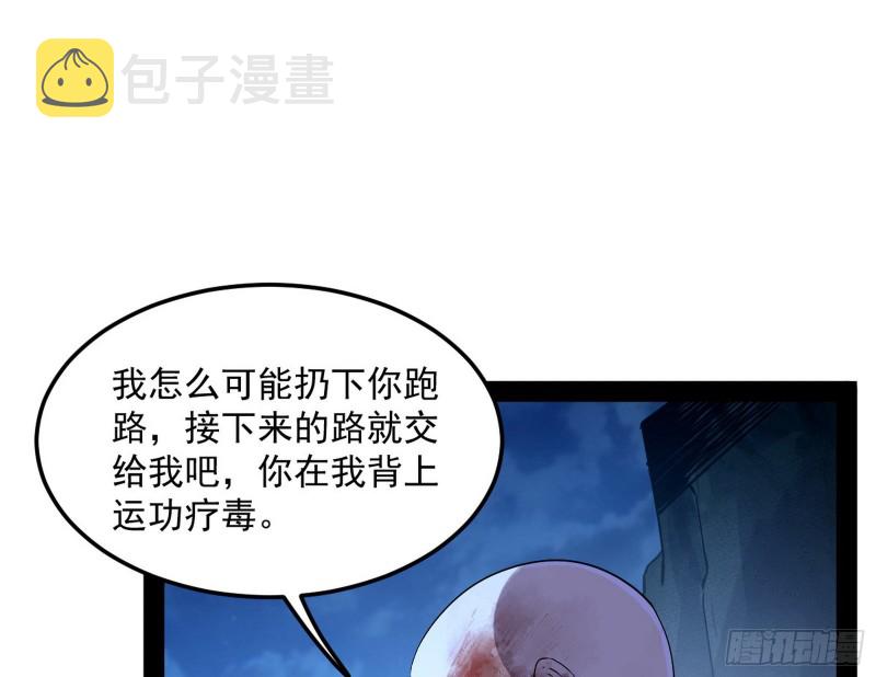 彻底撕脸28