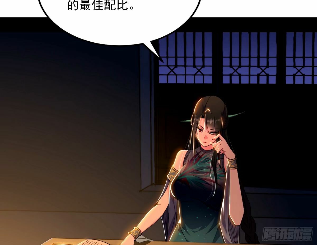 天纵之资颜如玉85