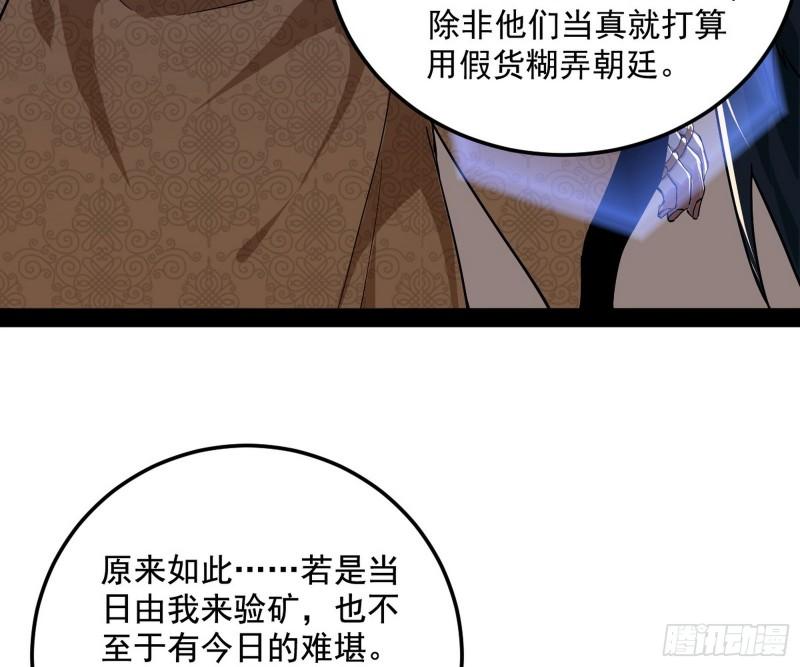 峰回路转102