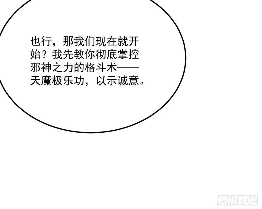 涅槃柔拳到手110