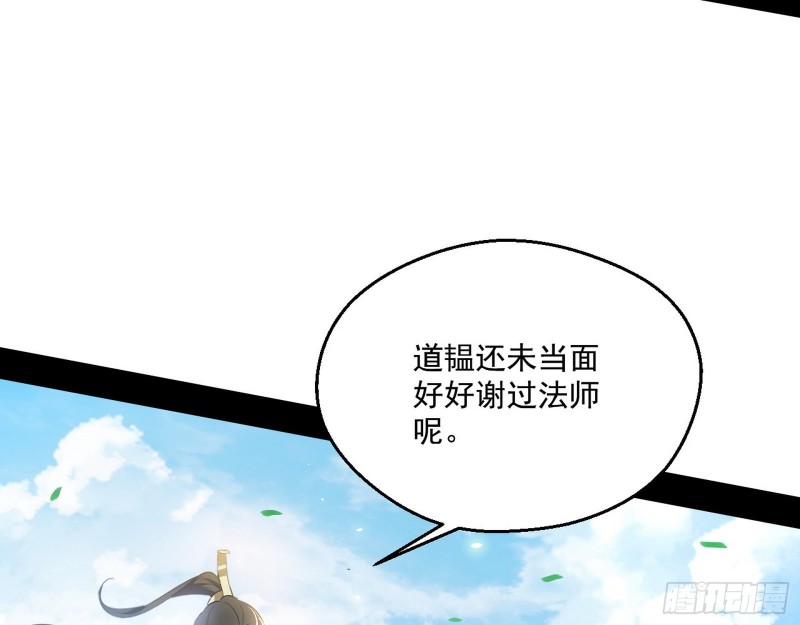 缘来是你60