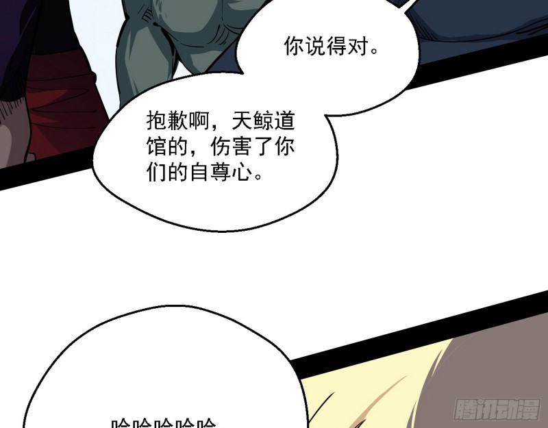 炸了36