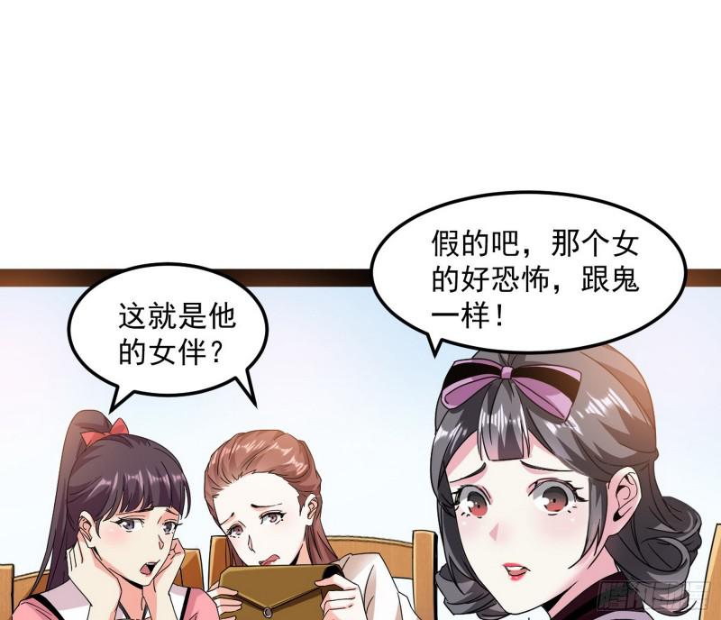 逐一死亡78