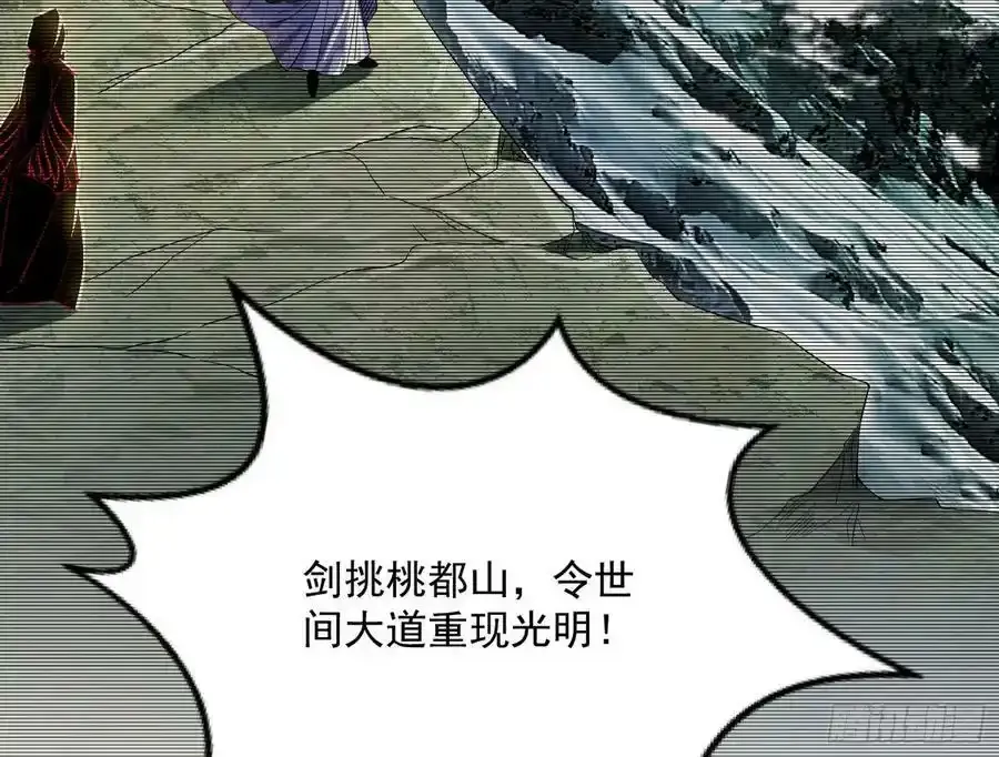化神剑修与称号再现78