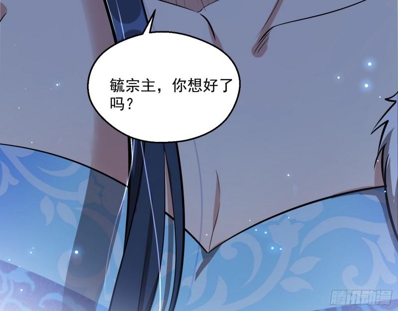不速之客68